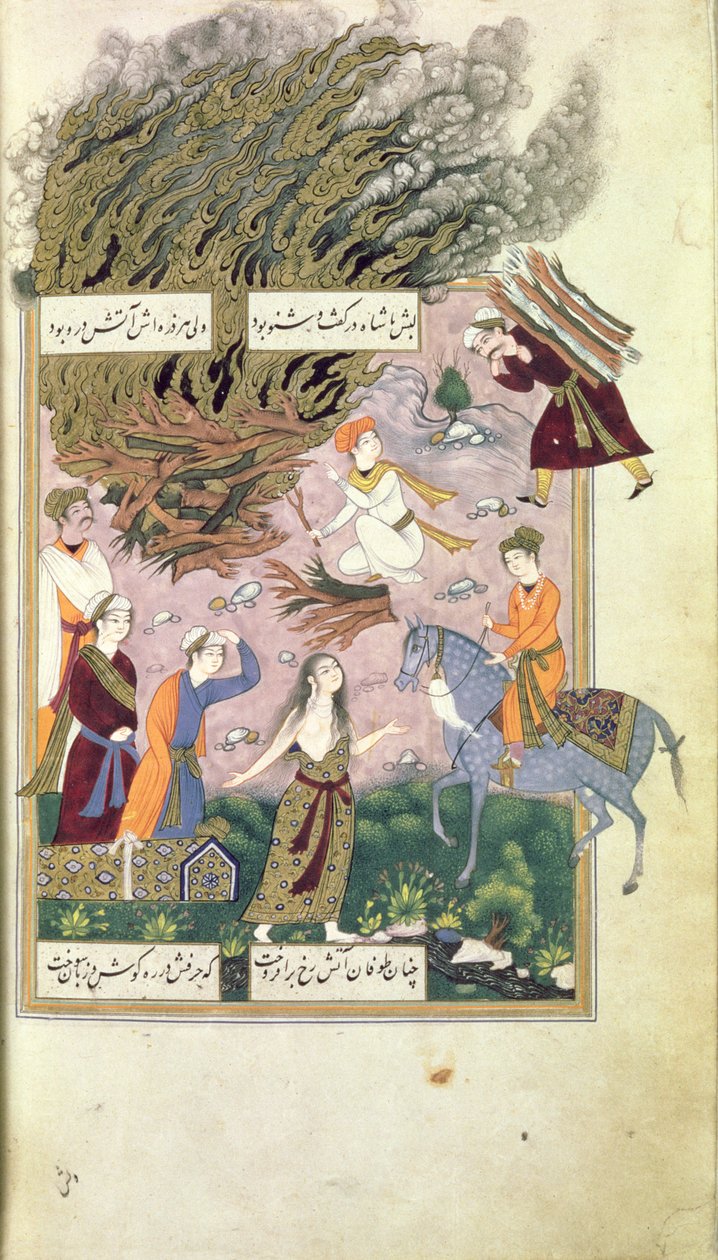 17 वीं शताब्दी के मध्य में सुजु यू गुदाज़ से दुल्हन एक पियरे पर कूदने की तैयारी द्वारा नवि नवि N