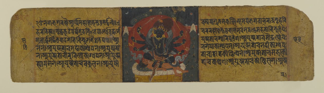 पन्द्रह देवी देवताओं में से एक, १५ वीं शताब्दी (कागज़ पर स्याही और wc) का चित्रण करते हुए एक बौद्ध पांडुलिपि से द्वारा नेपाली स्कूल
