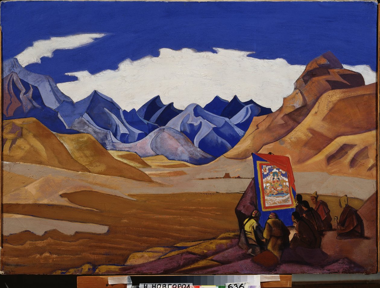  द्वारा निकोलस रोएरिच