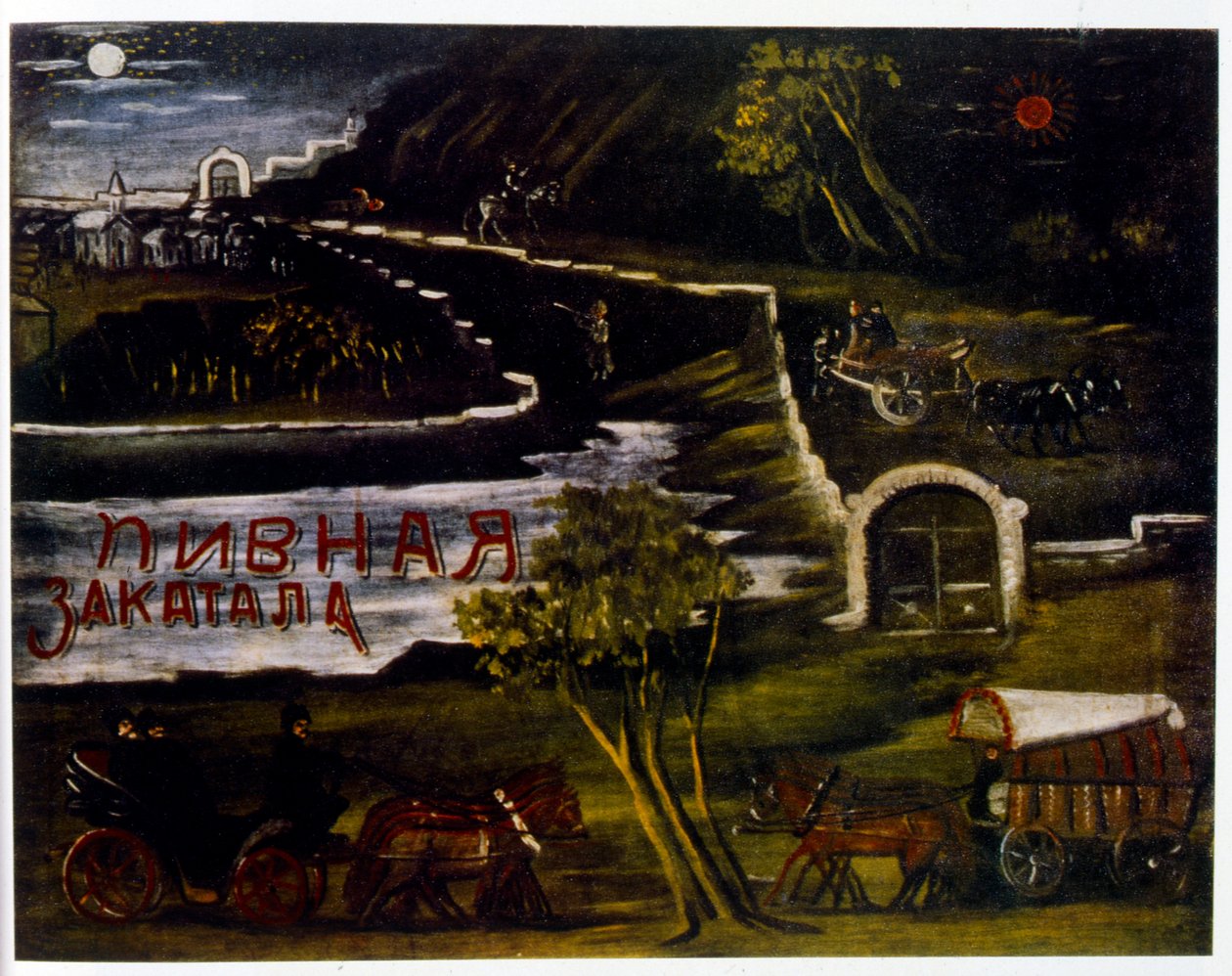  द्वारा निको पिरोसमानी