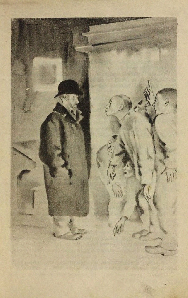 उपन्यास के लिए चित्रण एल। Panteleyev और ग्रिगोरी Belykh द्वारा ShKID गणराज्य, 1927 द्वारा निकोलाई एड्रियनोविच टायरसा