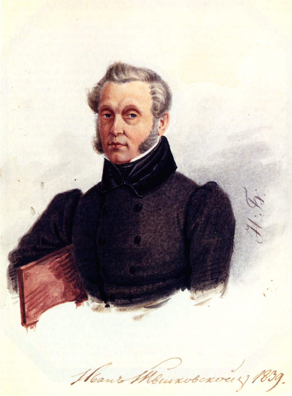 डेसम्ब्रिस्ट इवान पोवलो-श्वेविकोवस्की का पोर्ट्रेट 1787-1845, 1839 द्वारा निकोलाई अलेक्जेंड्रोविच बेस्टुशेव