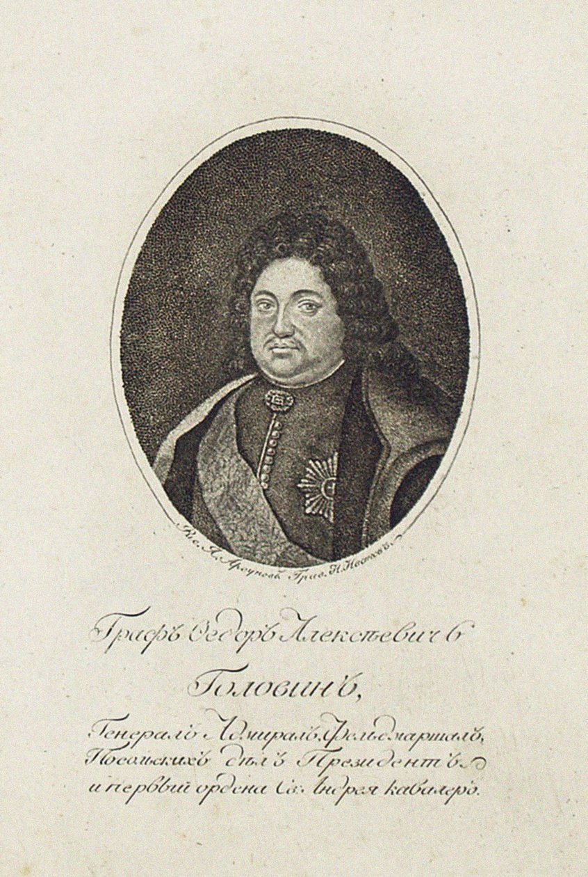 गणना Feodor अलेक्सेयेविच गोलोविन का पोर्ट्रेट 1650-1706 द्वारा निकोलाई ग्रिगोरीविच इवानोव