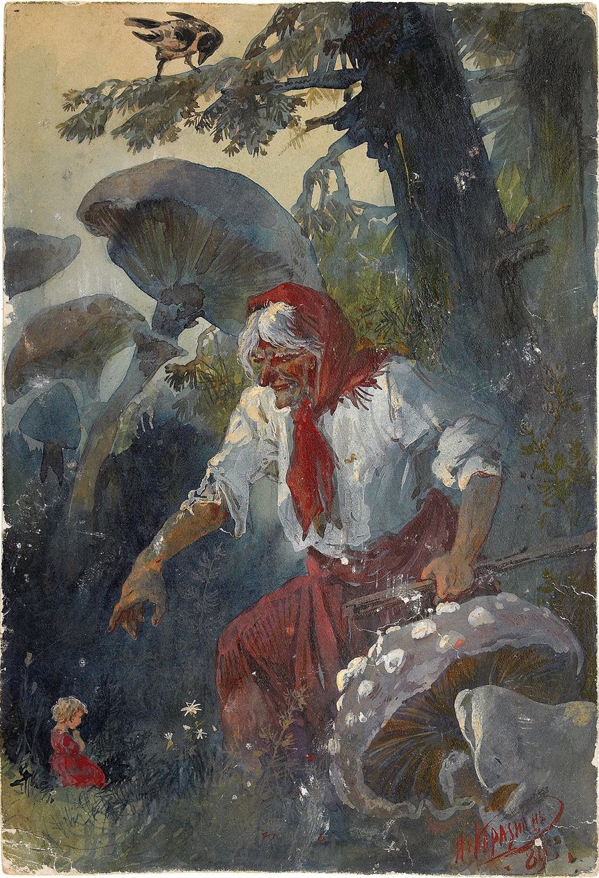 बाबा यगा, 1889 द्वारा निकोलाई निकोलायेविच कारासिन