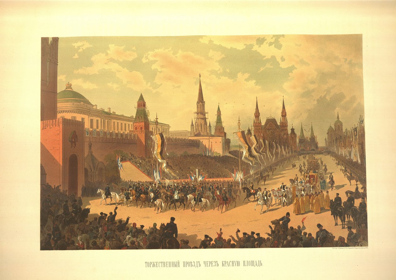 कोरोनेशन एल्बम, 1883 से रेड स्क्वायर में अलेक्जेंडर III की औपचारिक प्रविष्टि द्वारा निकोलाई निकोलायेविच कारासिन