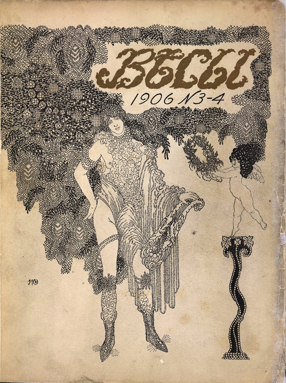 कवर ऑफ़ द सिम्बोलिस्ट पत्रिका वेसी द बैलेंस, 1906 द्वारा निकोलाई पेत्रोव्च फेओफिलकटोव