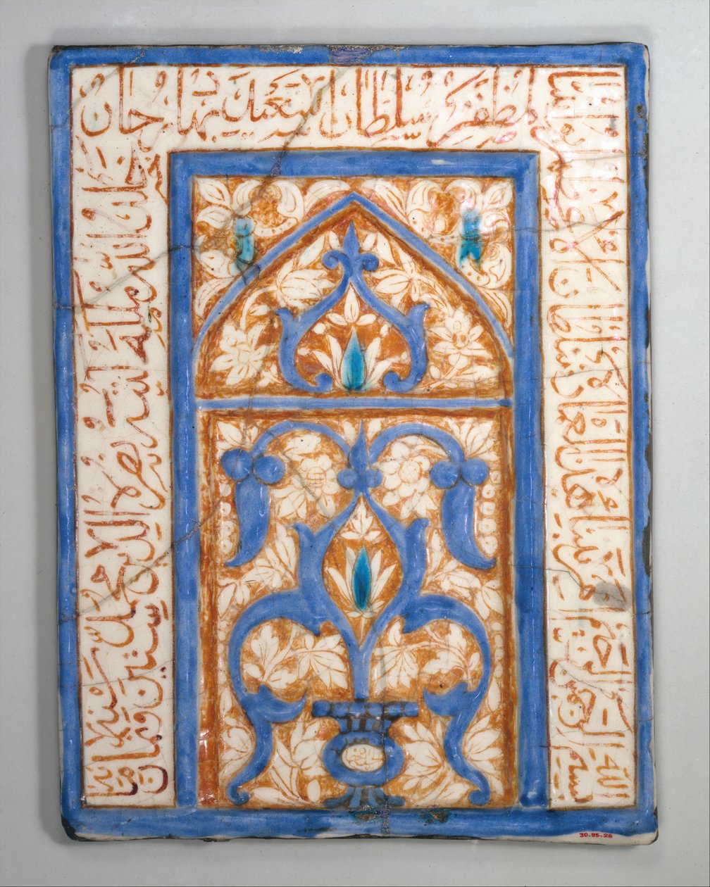 विशिष्ट डिज़ाइन वाली टाइल, ईरान, दिनांक AH 860A.D. 1455-56। द्वारा नुसरत अल दीन मुहम्मद