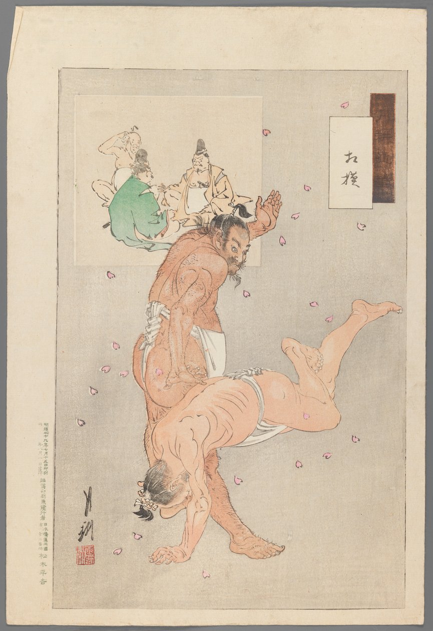 श्रृंखला Gekko Zuihitsu के पहलवान, 1886 (वुडब्लॉक कलर प्रिंट) द्वारा ओगाटा गेक्को