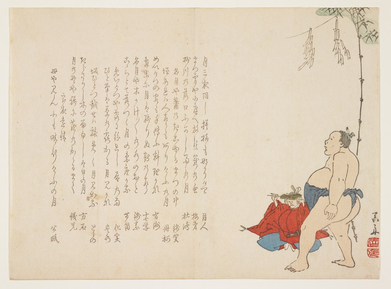 सूमो पहलवान, c.1847-53 (कलर वुडब्लॉक प्रिंट) द्वारा ओहारा दोंशु