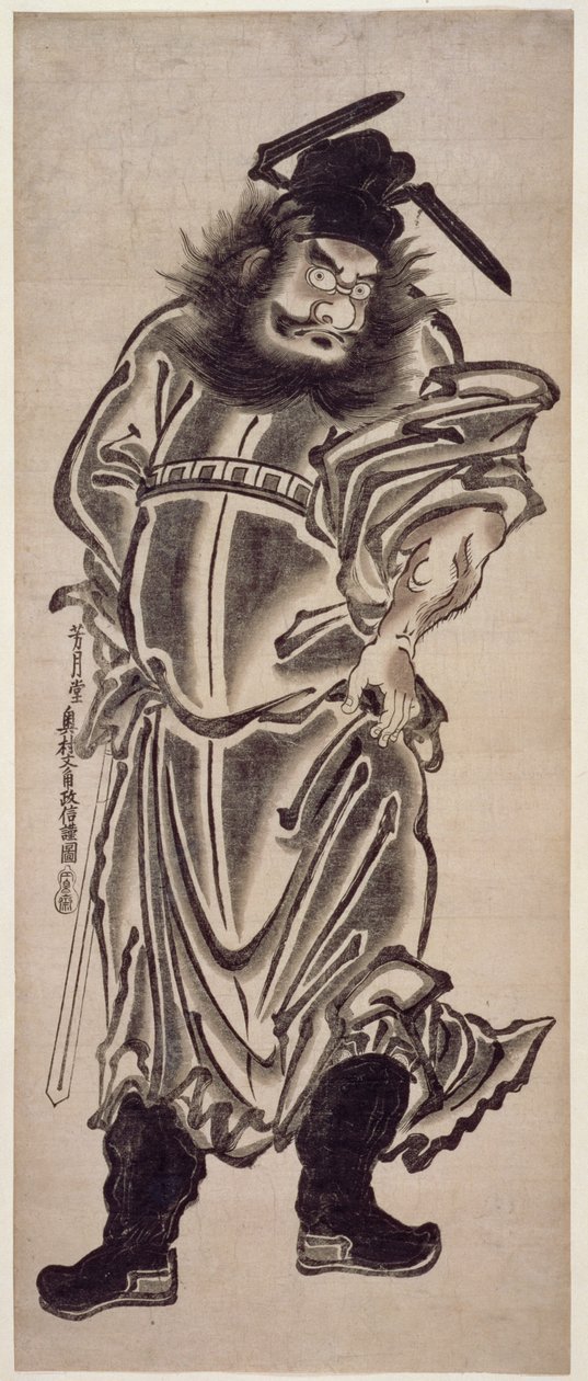शोकी, डेमन क्वेलर, c.1745 (वुडब्लॉक प्रिंट) द्वारा ओकुमुरा मसानोबु