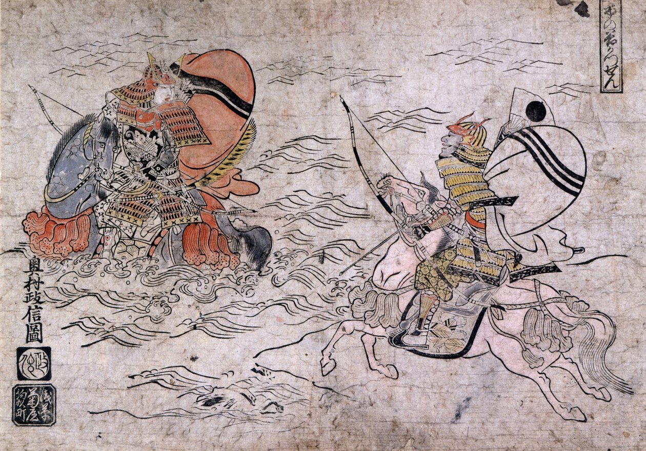 इची-नो-तानी की लड़ाई के दौरान दो दुश्मन समुराई के बीच लड़ाई। 1720 के बारे में ओकुमुरा मसानोबू द्वारा कागज पर चित्रकारी। द्वारा ओकुमुरा मसानोबु