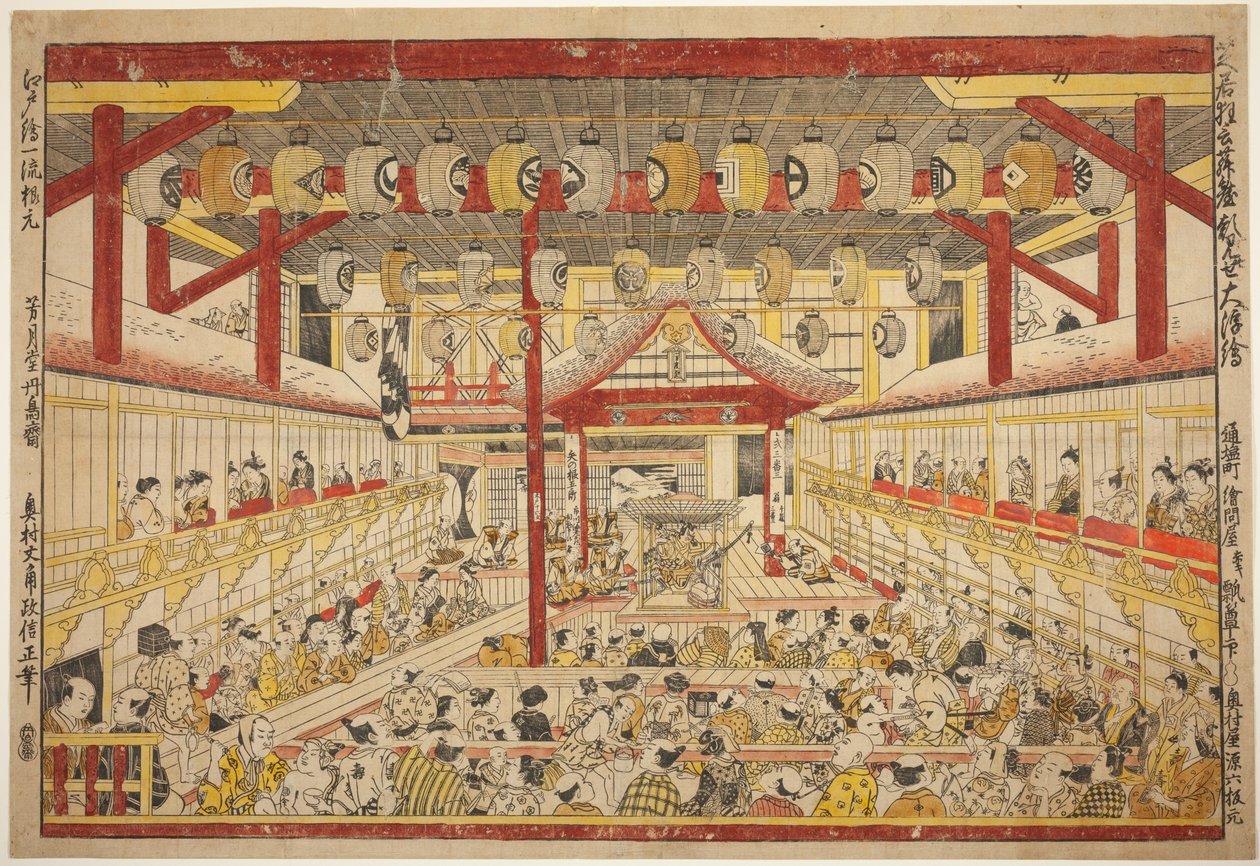  द्वारा ओकुमुरा मसानोबु