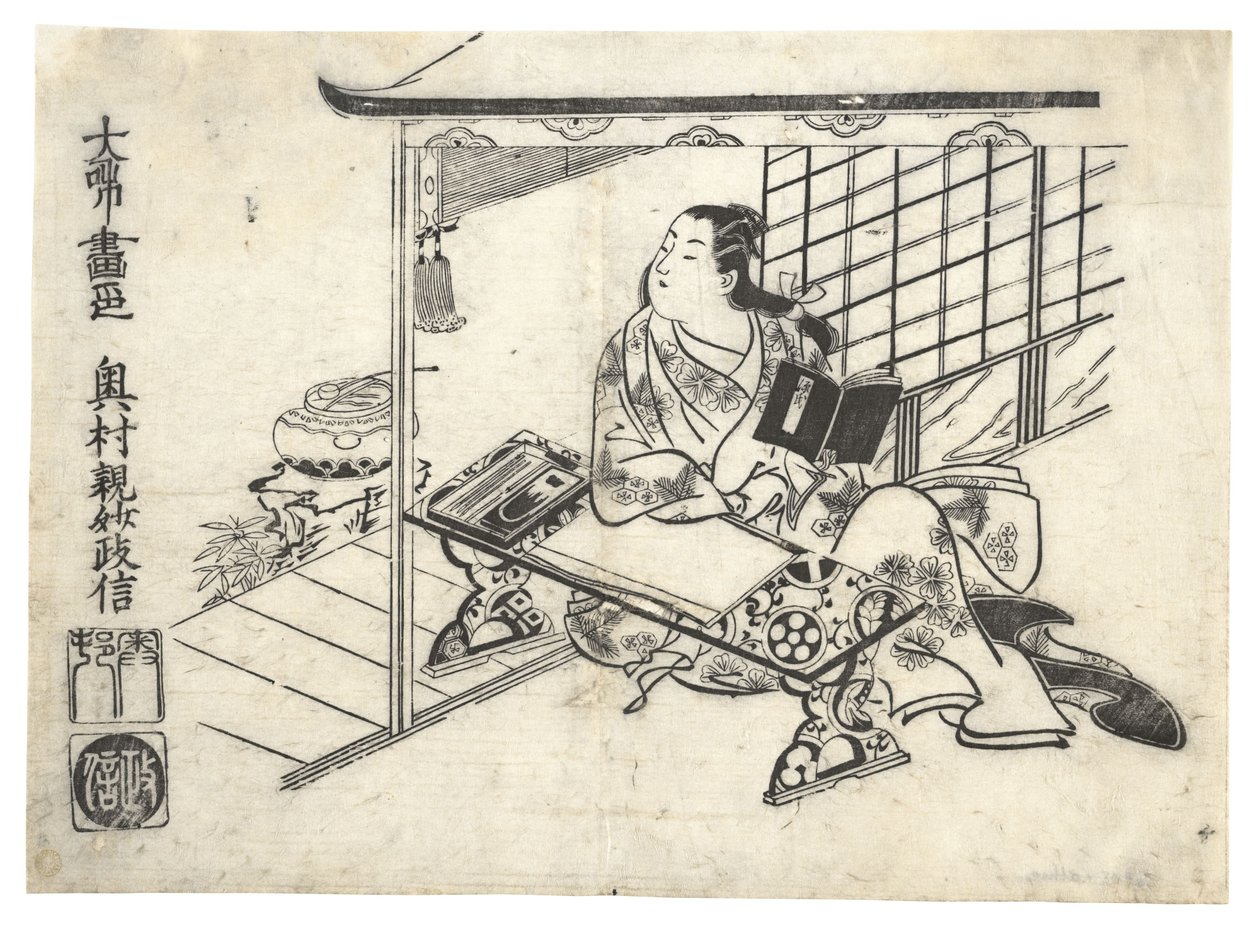 हर डेस्क पर मुरासाकी शिकिबू की पैरोडी, सीए. 1710., सीए. 1710। द्वारा ओकुमुरा मसानोबु