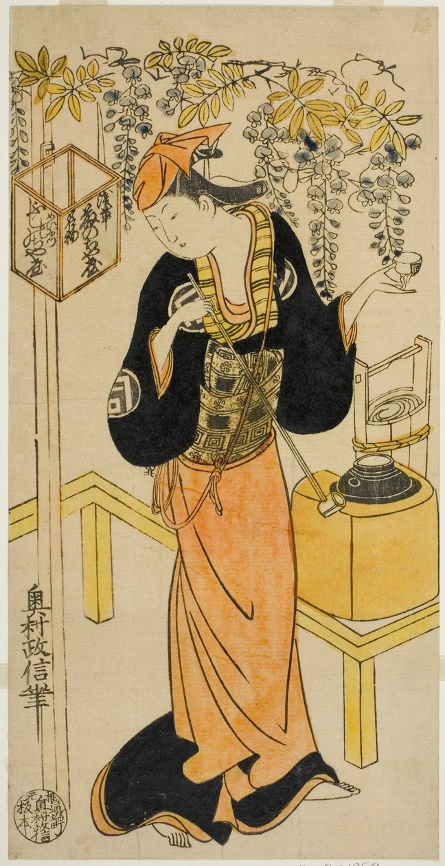  द्वारा ओकुमुरा मसानोबु
