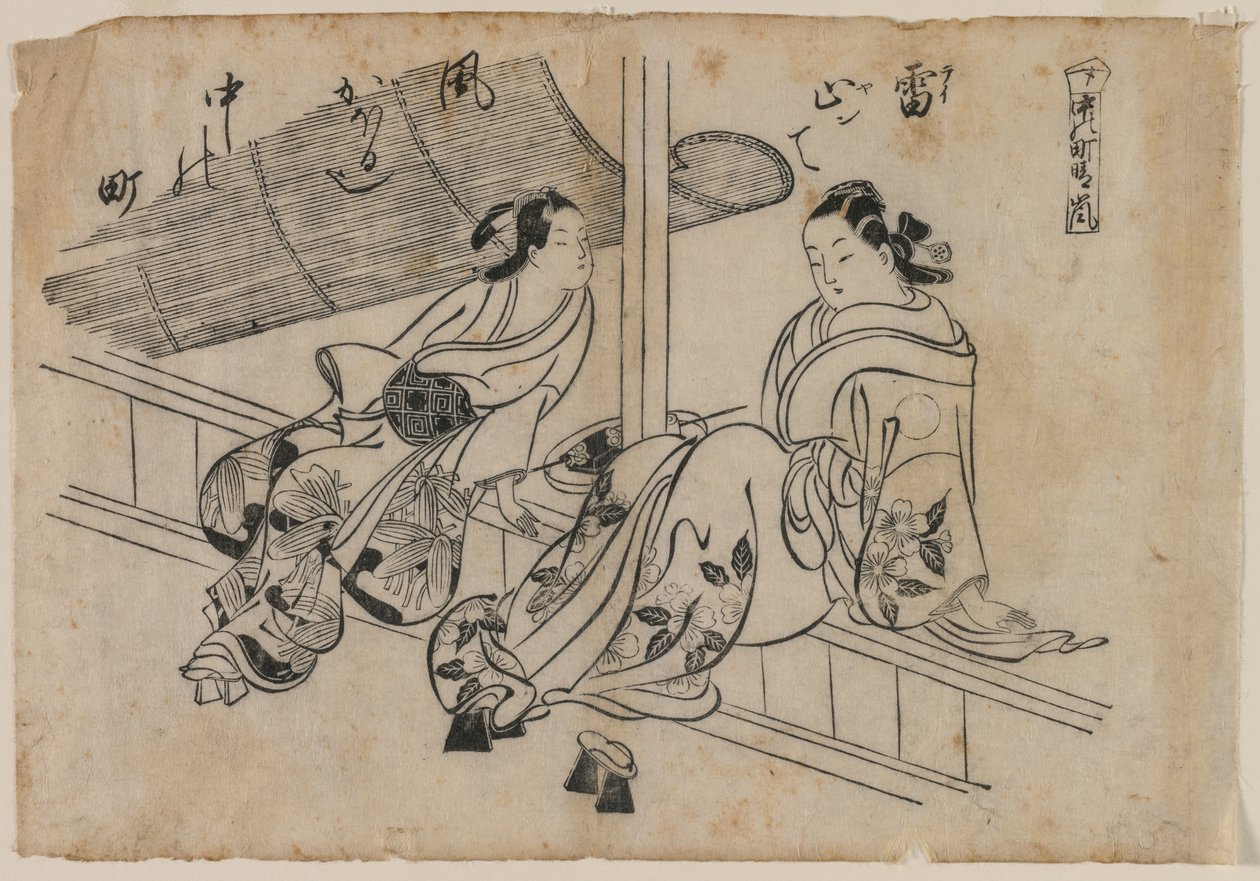गोधूलि और नाकानचो, 1868-1764। द्वारा ओकुमुरा मसानोबु
