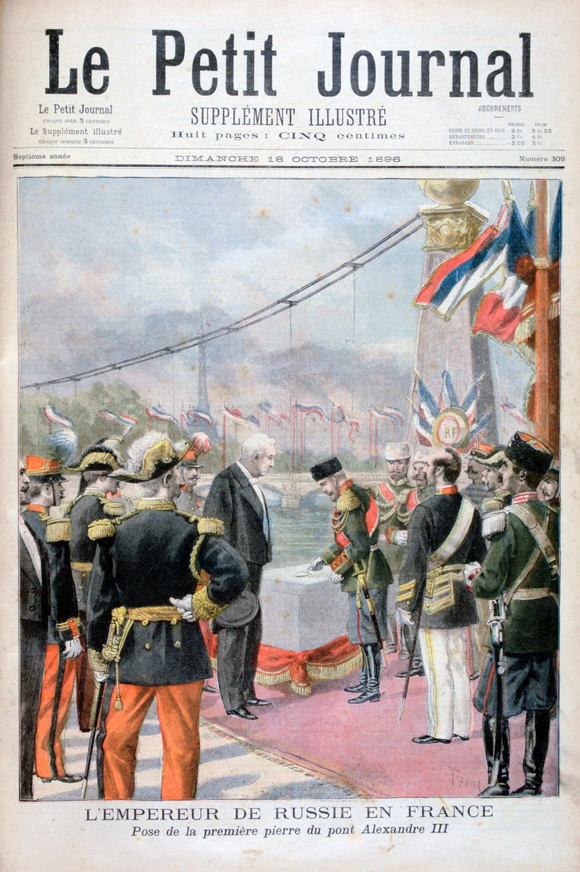 रूस के निकोलस II और फ्रांसीसी गणराज्य के राष्ट्रपति फेलिक्स फ्यूरे, 1896 द्वारा ओसवाल्डो टोफानी