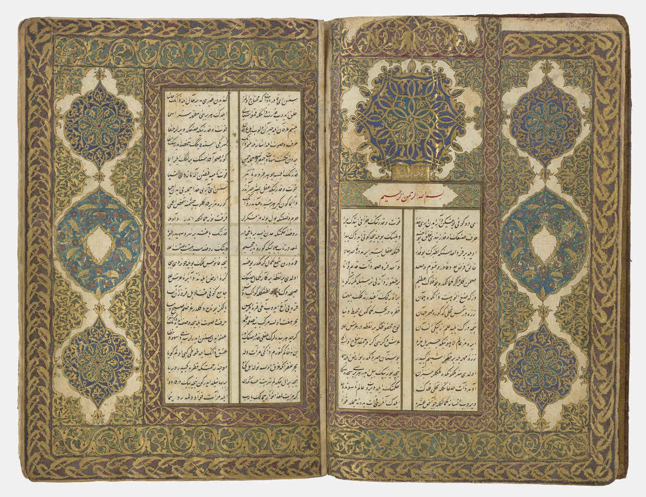 कविता की पुस्तक, 1776-77 द्वारा ओटोमन स्कूल