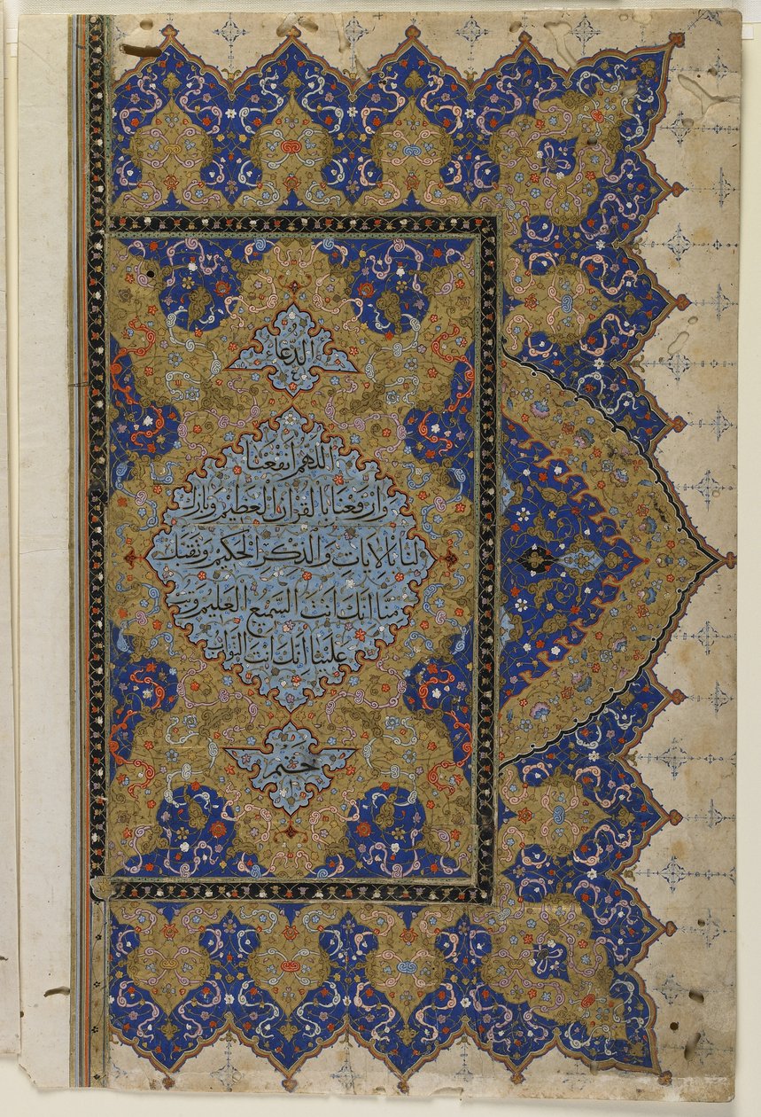फ़िनिशिएंट ए क़ुर "a, c.1550-99 द्वारा ओटोमन स्कूल