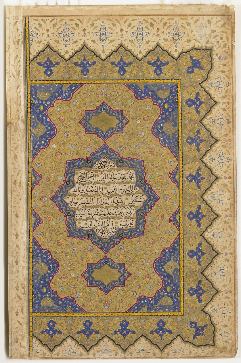 फ्रंट कुरिएल ए क़ुर "a, 1791-92 द्वारा ओटोमन स्कूल