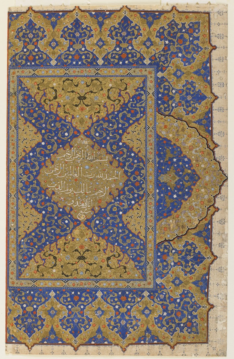 एक कुर से "फ्रंट एफ़िलिस", c.1550-99 द्वारा ओटोमन स्कूल