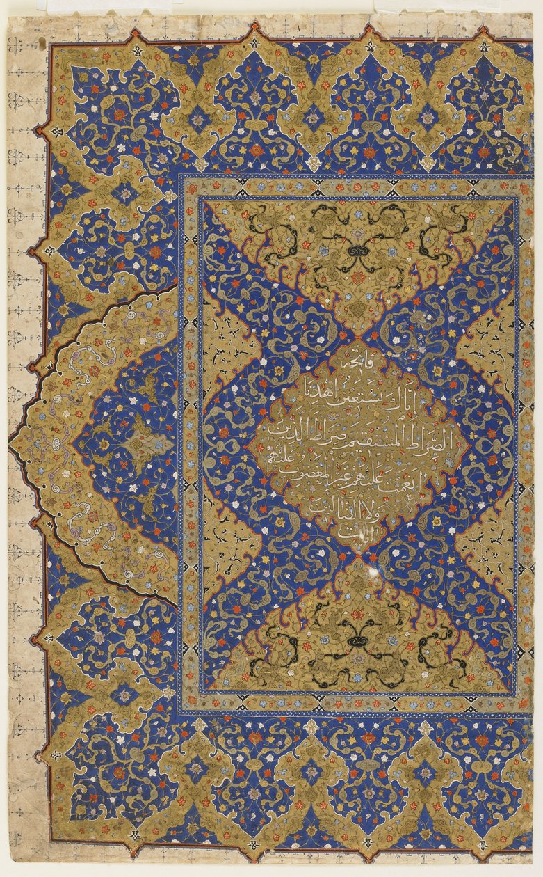 एक कुर से "फ्रैन्चविफ़िल" a, c.1550-99 द्वारा ओटोमन स्कूल