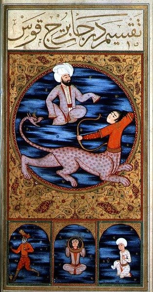 एसयूएफ. तुर 242 धनु द्वारा ओटोमन स्कूल