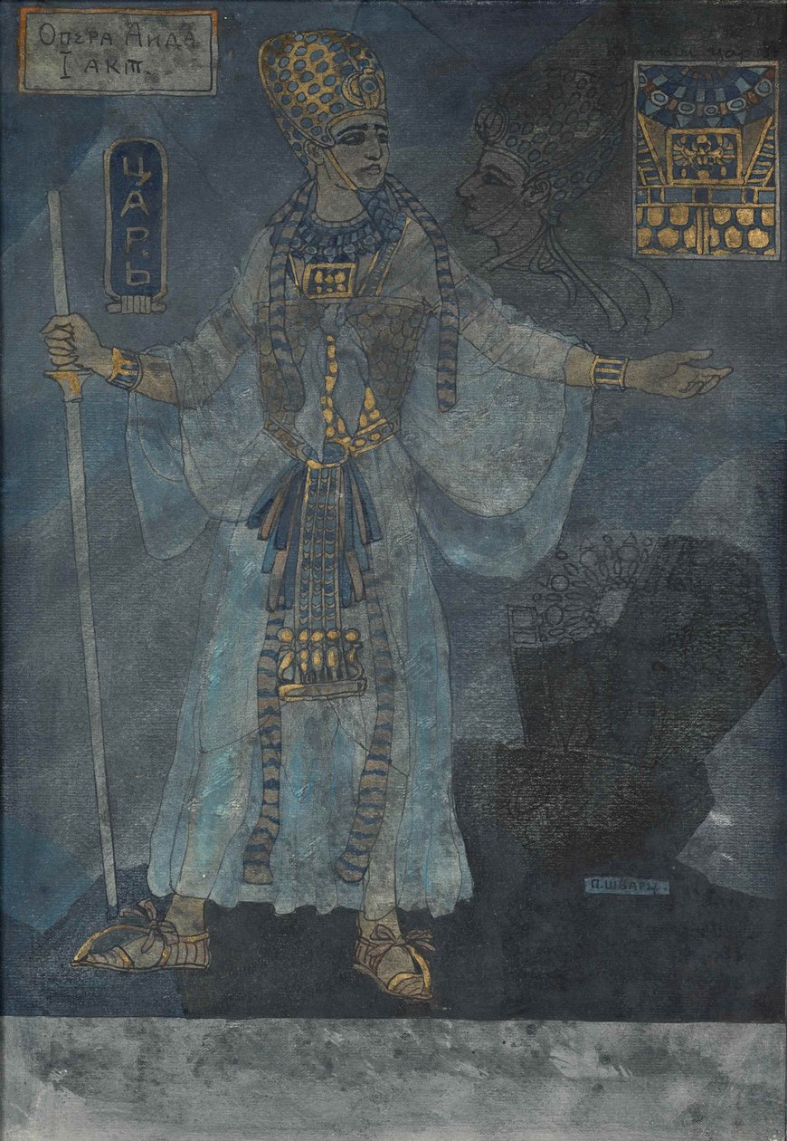 मिस्र का राजा। Giuseppe Verdi द्वारा ओपेरा Aida के लिए कॉस्ट्यूम डिज़ाइन, c. 1900 द्वारा पावेल फ्रेडरिकोविच ब्लैक