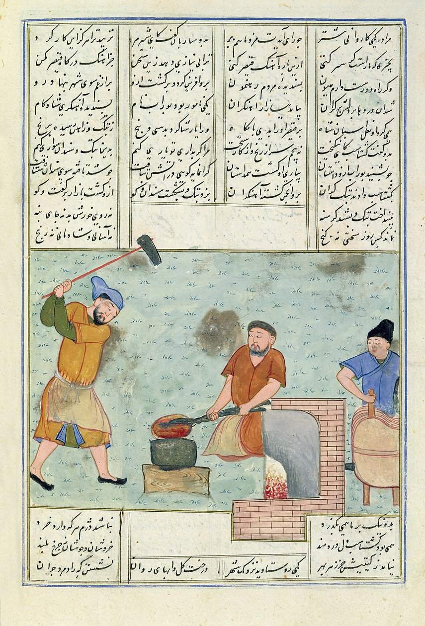 सुश्री सी -822 मेटल फोर्ज, &39;शाह-नेम, या द बुक ऑफ द एपिक किंग्स&39; से, फेरदोसी (940-1021) द्वारा द्वारा फारसी स्कूल