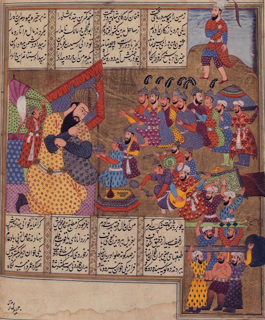  द्वारा फारसी स्कूल