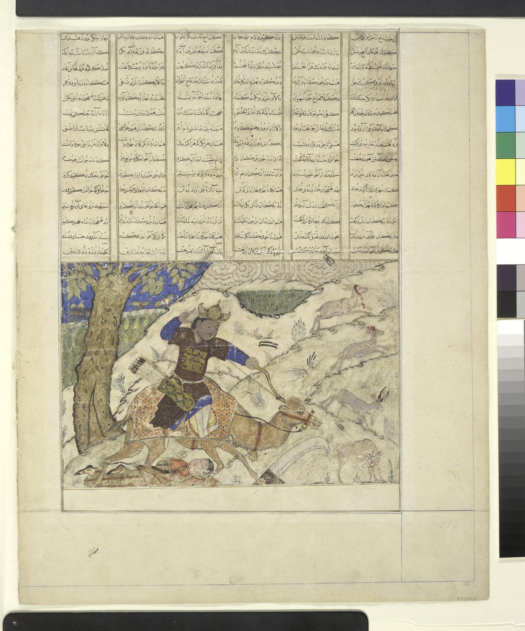 अज़ादा के साथ बहराम गुरु हंट्स, महान इलहानिद शाहनामा (किंग्स बुक ऑफ किंग्स) से सचित्र फोलियो। कागज पर c.1330-40 (स्याही, wc और सोना द्वारा फारसी स्कूल
