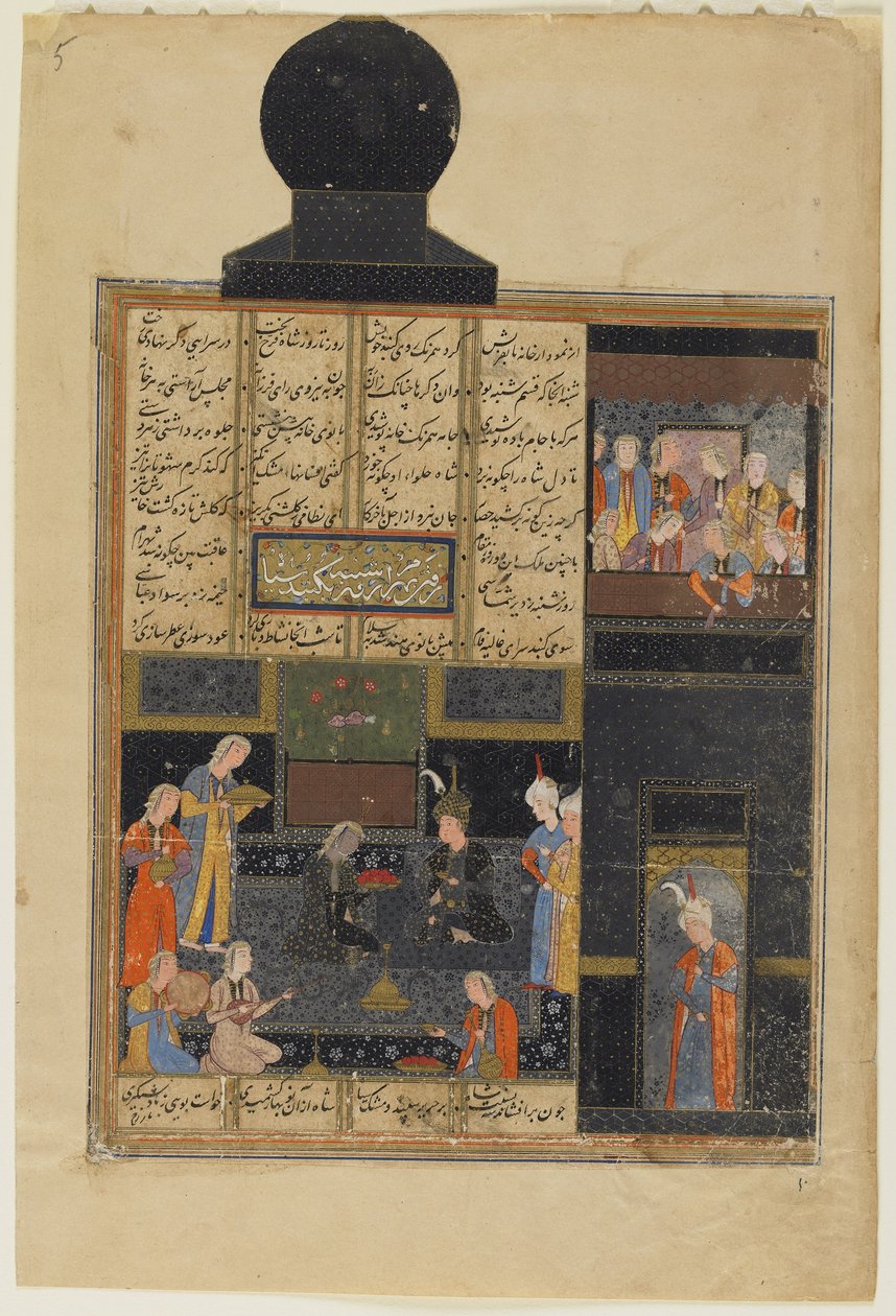 बहराम गुरु और राजकुमारी एक निज़ामी द्वारा खम्सा (पंचक) से काले मंडप में, c.1550 (अपारदर्शी जल रंग, स्याही, और कागज पर सोना) द्वारा फारसी स्कूल
