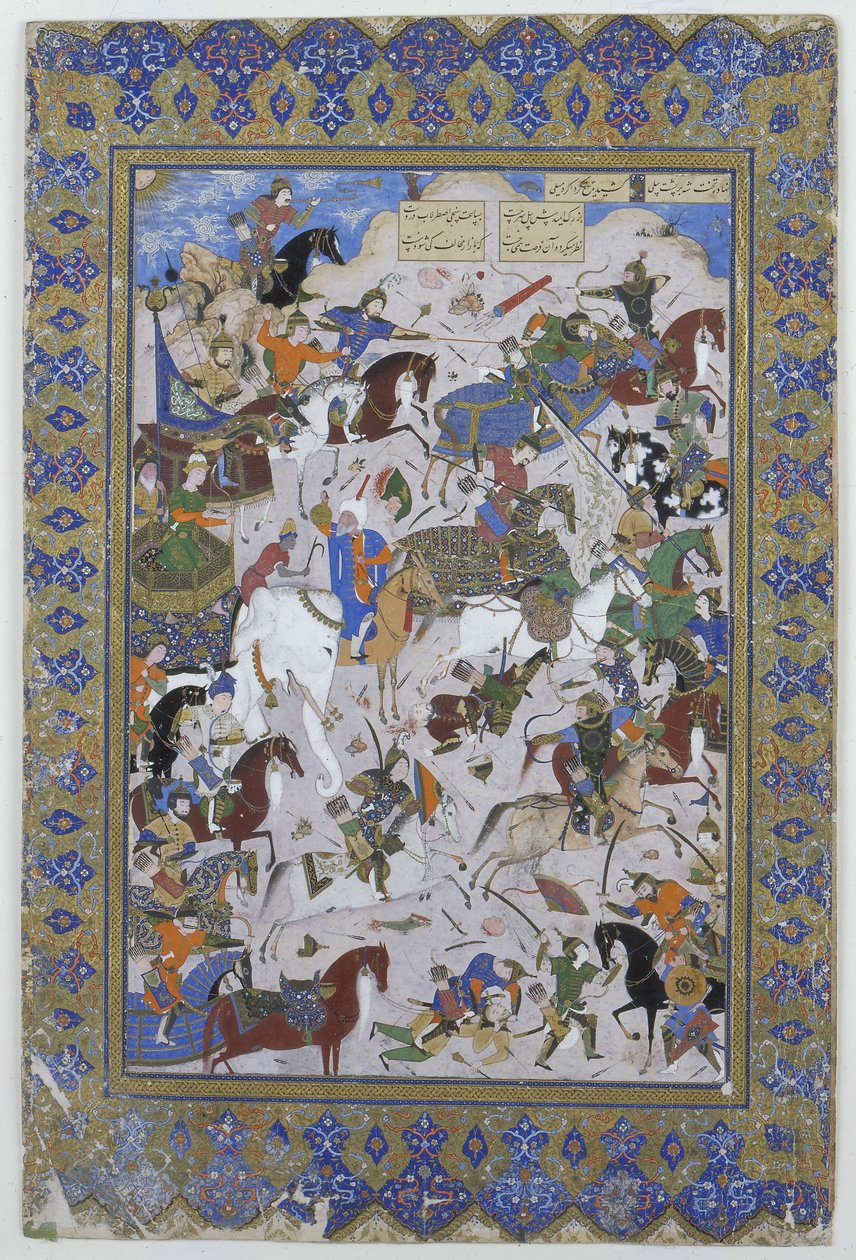 मूल रूप से निजामी द्वारा कविता लैला और मजनूं की ख़ुसरू और बहराम चौबाइना के बीच लड़ाई, 1540 (वेल्लम पर स्याही) द्वारा फारसी स्कूल