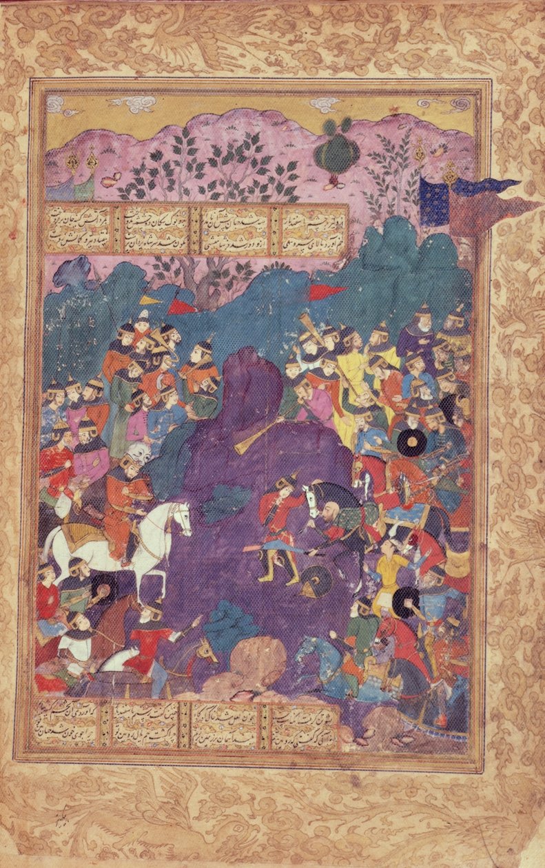  द्वारा फारसी स्कूल