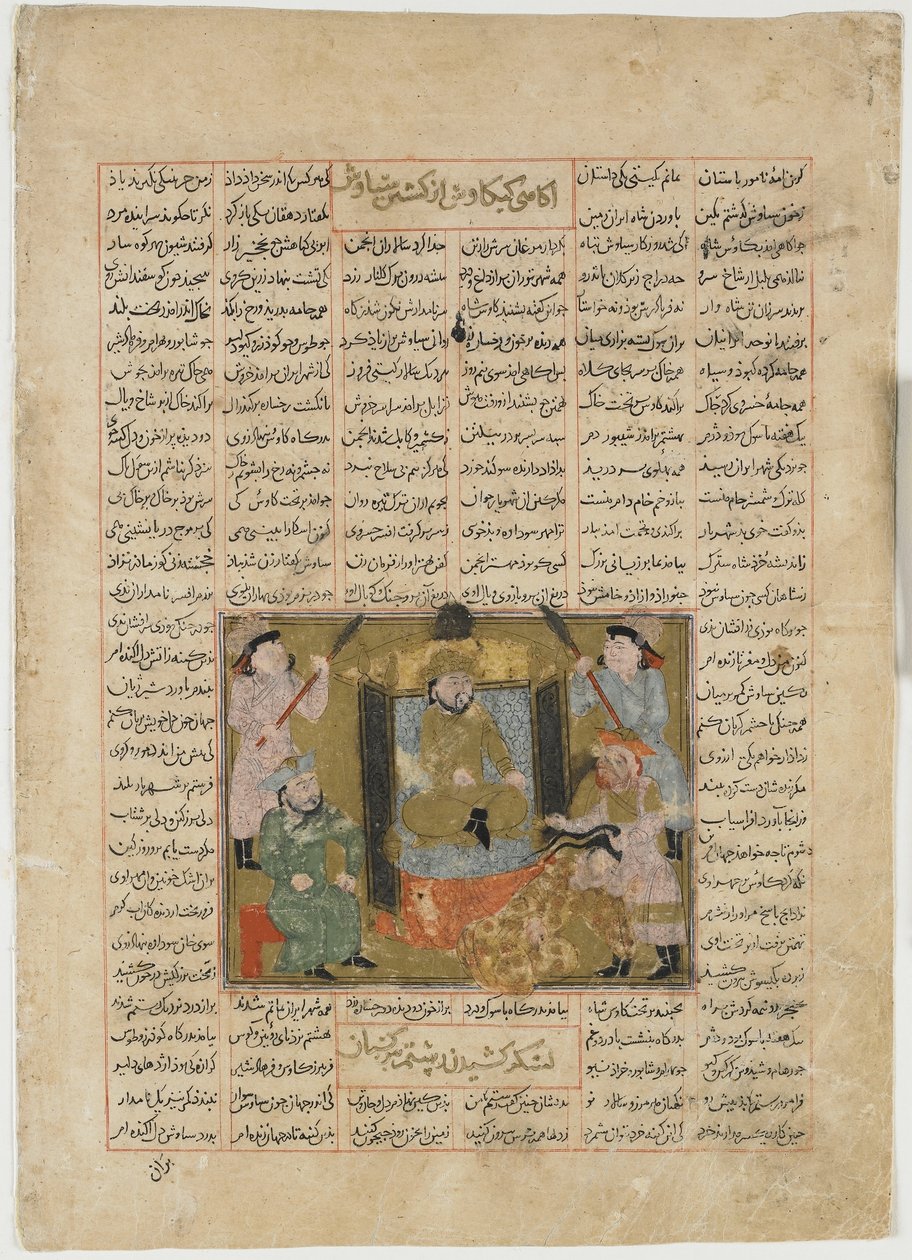 रुद्रम के हाथों सुदबा की मृत्यु, एक शाहनामा (किंग्स की पुस्तक) से फिरदौसी (d.1020) (अपारदर्शी जल रंग, स्याही, कागज पर सोना और चांदी) द्वारा फारसी स्कूल