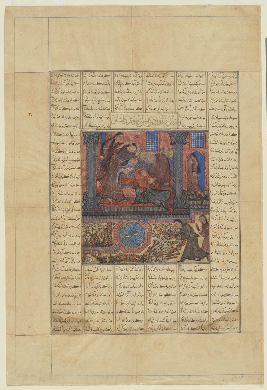 फरीदुन इराज के महल में जाता है और विलाप करता है, 1330-40 द्वारा फारसी स्कूल