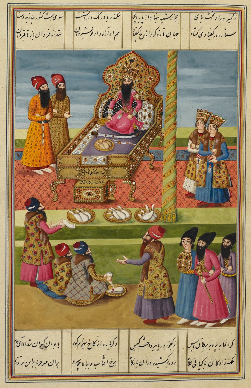  द्वारा फारसी स्कूल
