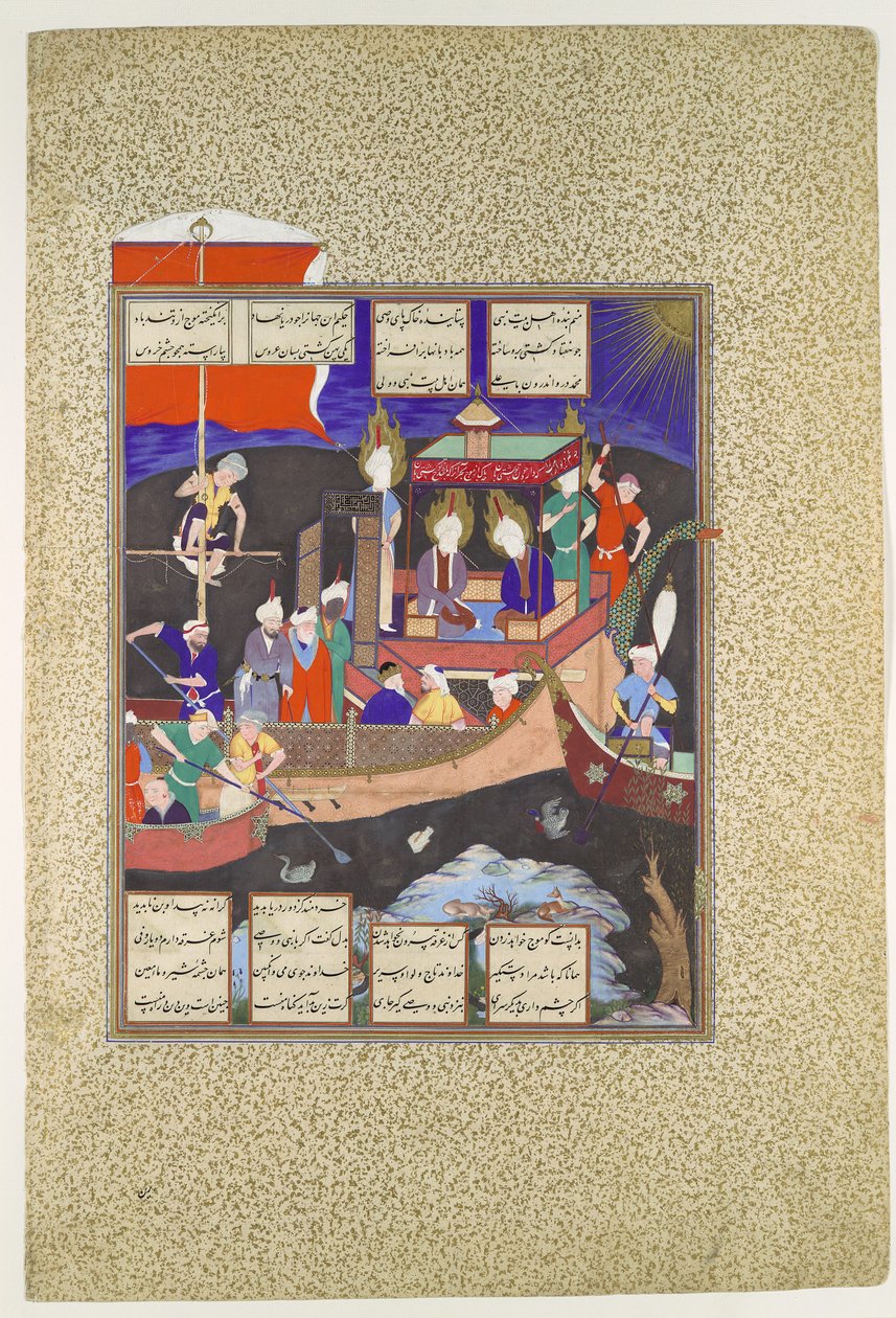 शिया धर्म के जहाज का फिरदौसी का दृष्टांत, c.1530-35 (कागज पर अपारदर्शी जल रंग, स्याही, चांदी और सोना) द्वारा फारसी स्कूल