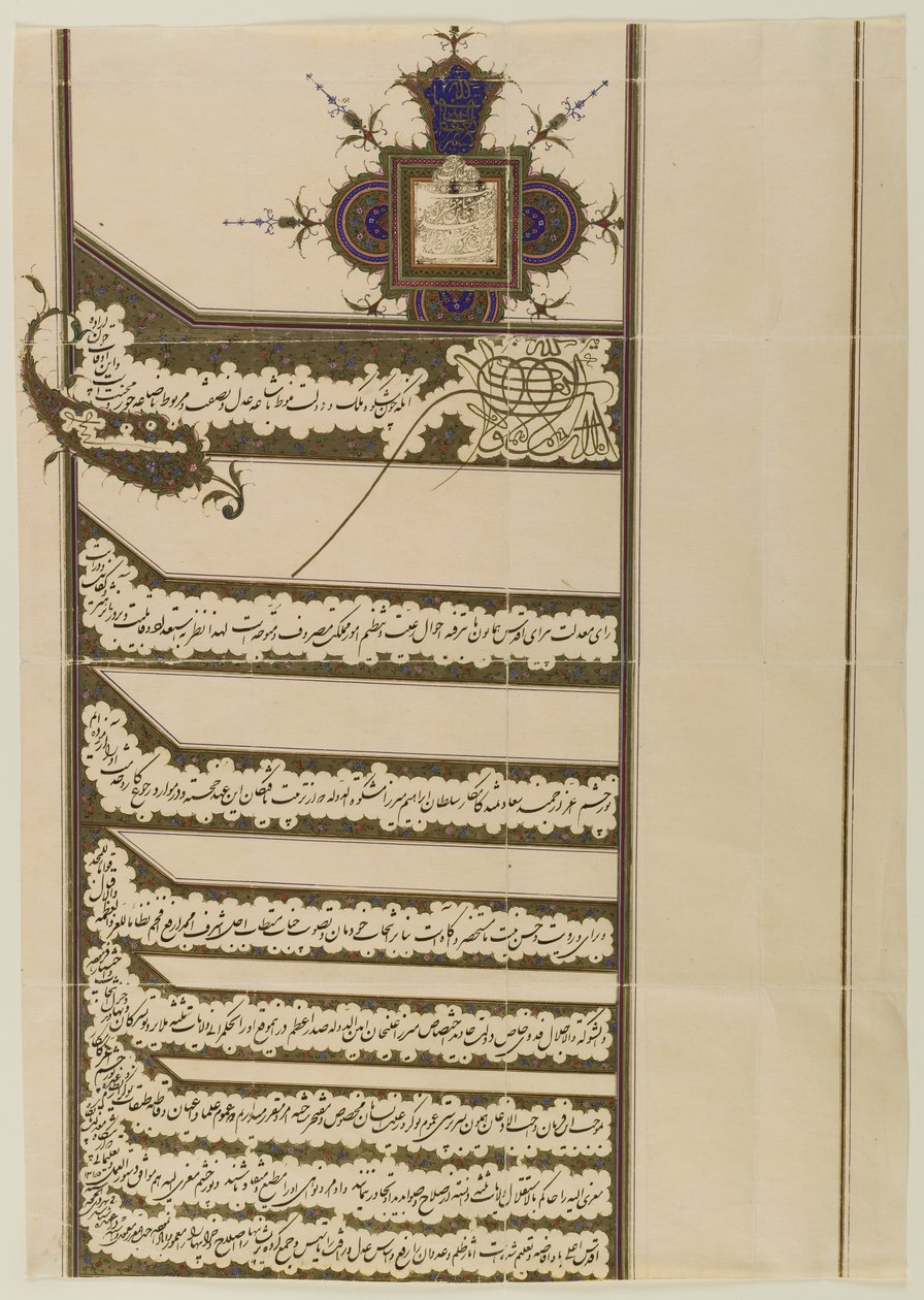 फ़रमान (शाही संपादन) मुज़फ़्फ़र-दीन शाह क़ज़ा की मुहर के साथ, 1897 (कागज पर स्याही और सोना) द्वारा फारसी स्कूल