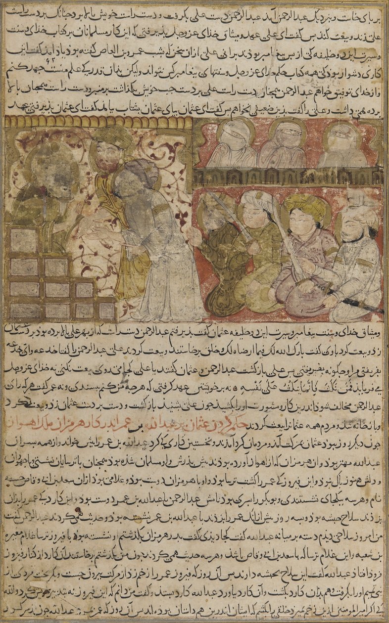 बालमी द्वारा तारिखनामा (इतिहास की पुस्तक) से फोलियो: ओथमैन का चुनाव मदीना के खिलाफत के लिए, c.1300 (अपारदर्शी जल रंग, कागज पर स्याही और सोना) द्वारा फारसी स्कूल