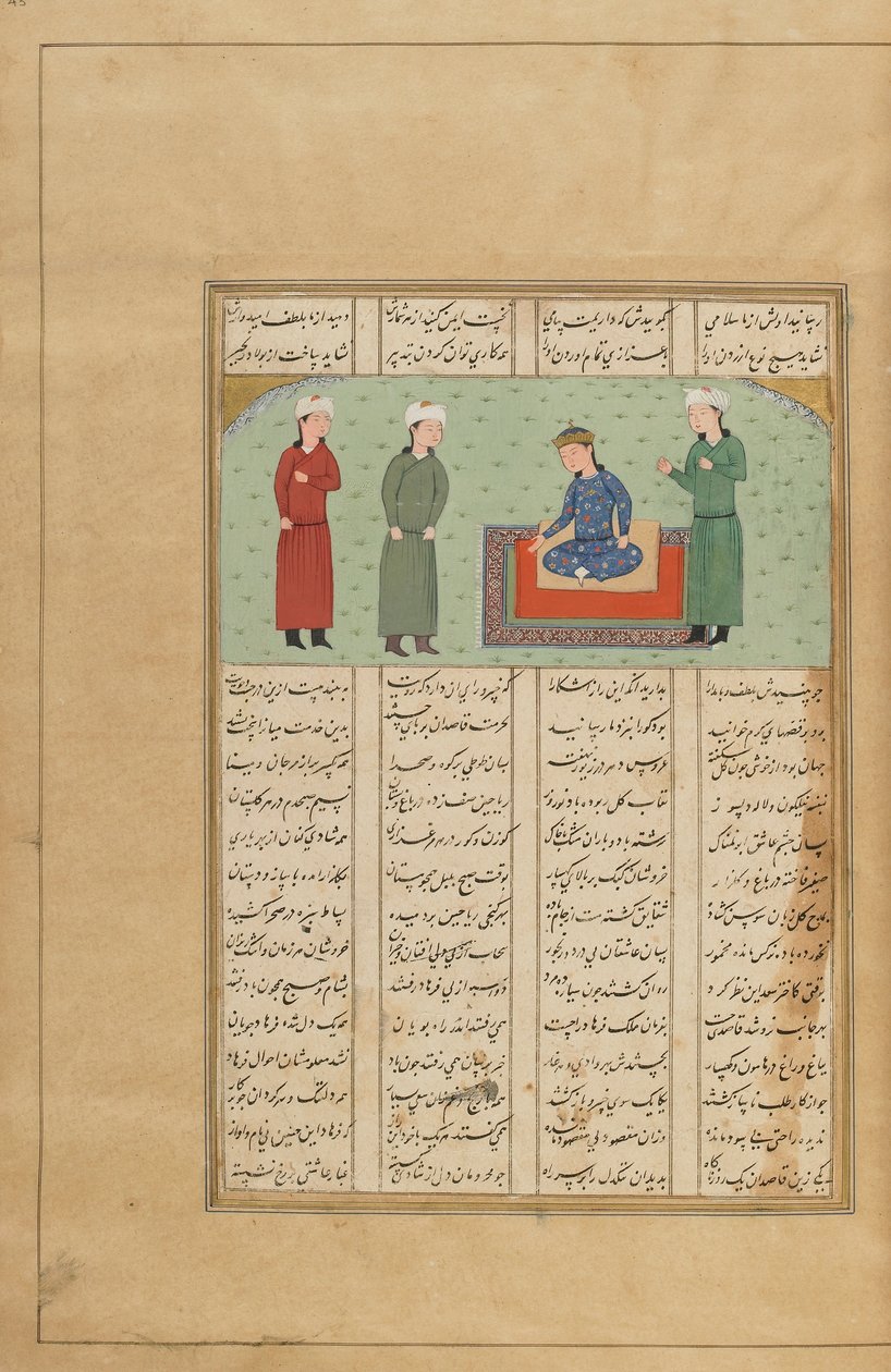 निजामी, ईरान द्वारा खमसा (क्विंट) का फोलियो, c.1470 या बाद में (अपारदर्शी जल रंग, कागज पर स्याही और सोना) द्वारा फारसी स्कूल