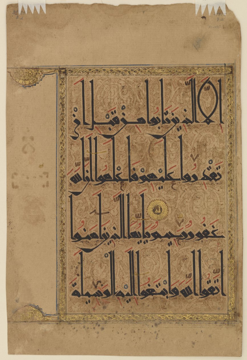 फुरियो ए क़ुर से "a, c.1075-1100 द्वारा फारसी स्कूल