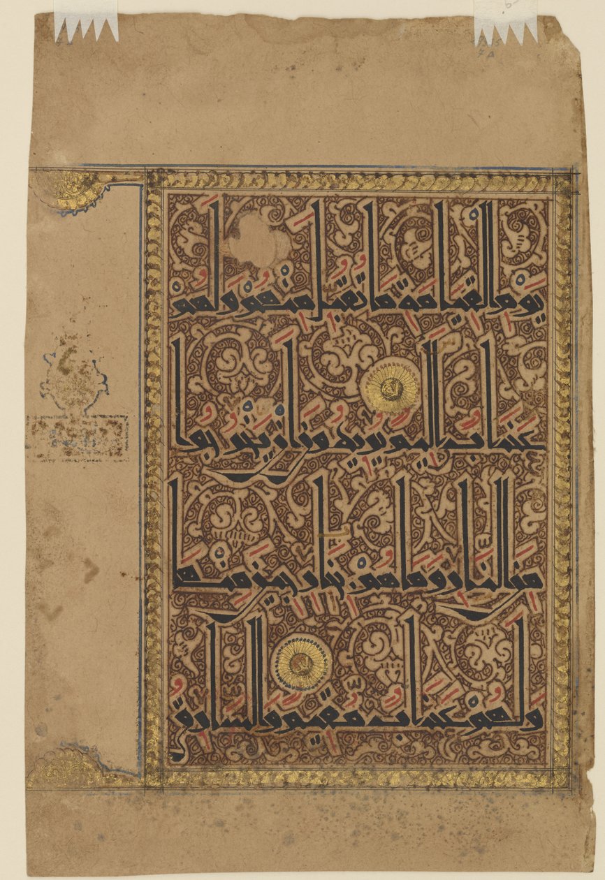 फुरियो ए क़ुर से "a, c.1075-1100 द्वारा फारसी स्कूल