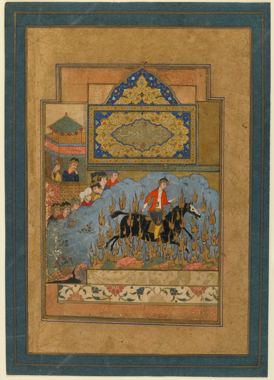 फिरदौसी द्वारा एक शाहनामा (किंग्स की पुस्तक) का फोलियो (d.1020); फायर, इस्फहान, ईरान, सी .1590 (कागज पर स्याही, सोना और सोना) द्वारा फारसी स्कूल