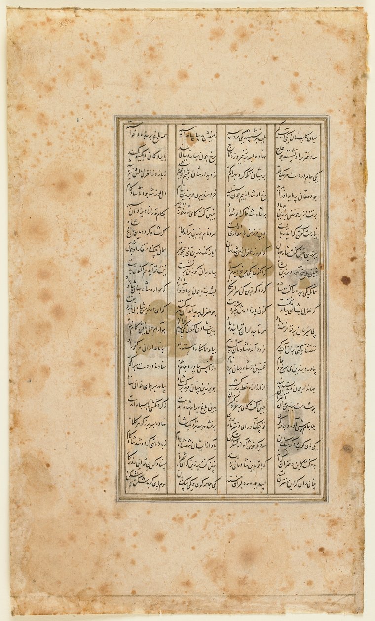 फिरदौसी द्वारा एक शाहनामा (किंग्स की पुस्तक) का फोलियो (d.1020); रेक्टो: पाठ शिराज, ईरान, 1520-30 (अपारदर्शी जल रंग, कागज पर स्याही और सोना) द्वारा फारसी स्कूल