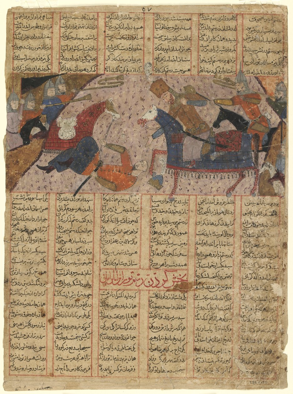 फिरदौसी द्वारा एक शाहनामा (किंग्स की पुस्तक) का फोलियो (d.1020); श्लोक: रुस्तम स्लेज पिल्सम, ईरान (अपारदर्शी जल रंग और कागज पर स्याही) द्वारा फारसी स्कूल