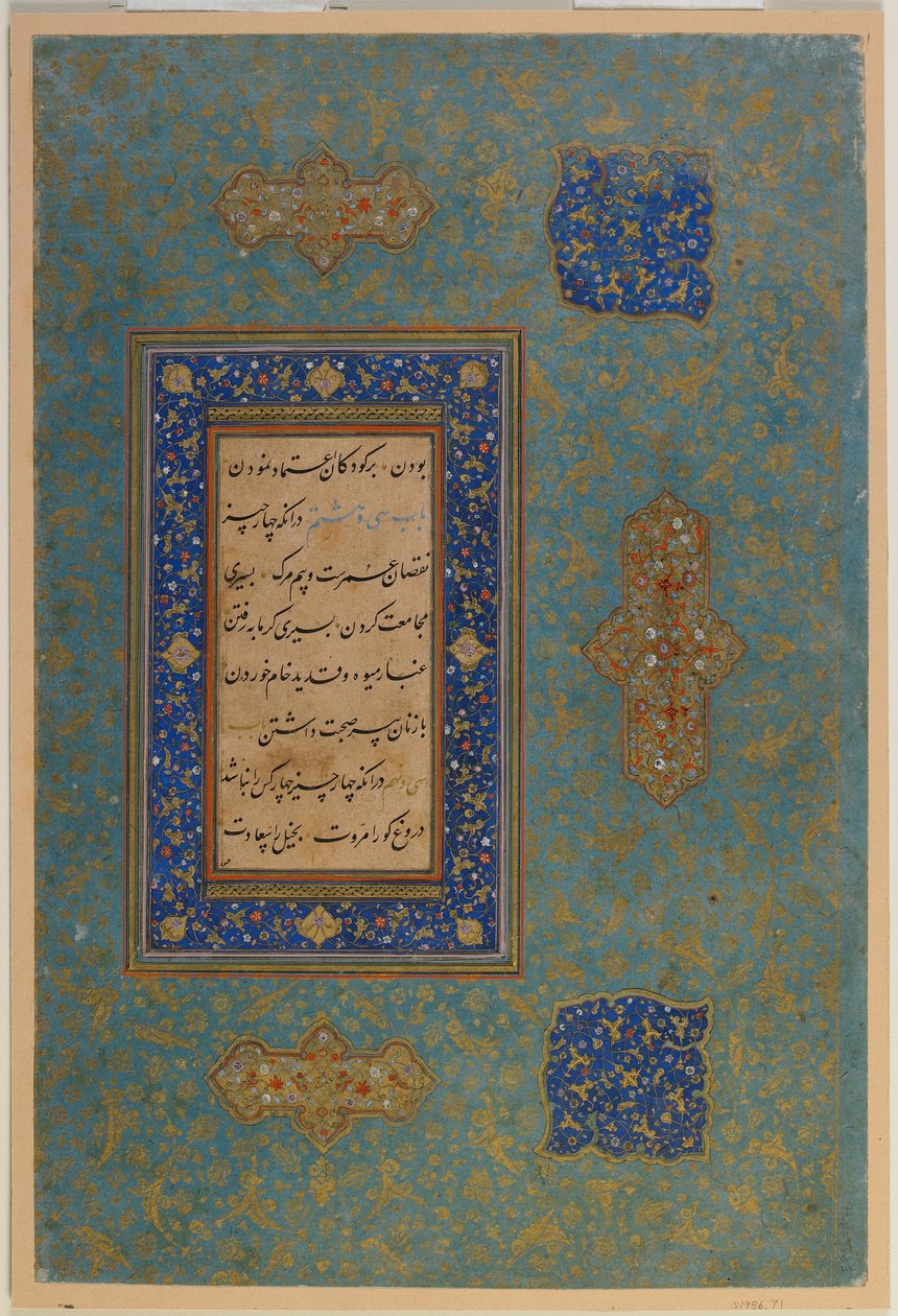 फ़ारियो एक अज्ञात पाठ, ईरान, सफ़वीद काल (कागज पर अपारदर्शी जल रंग और सोना) से द्वारा फारसी स्कूल
