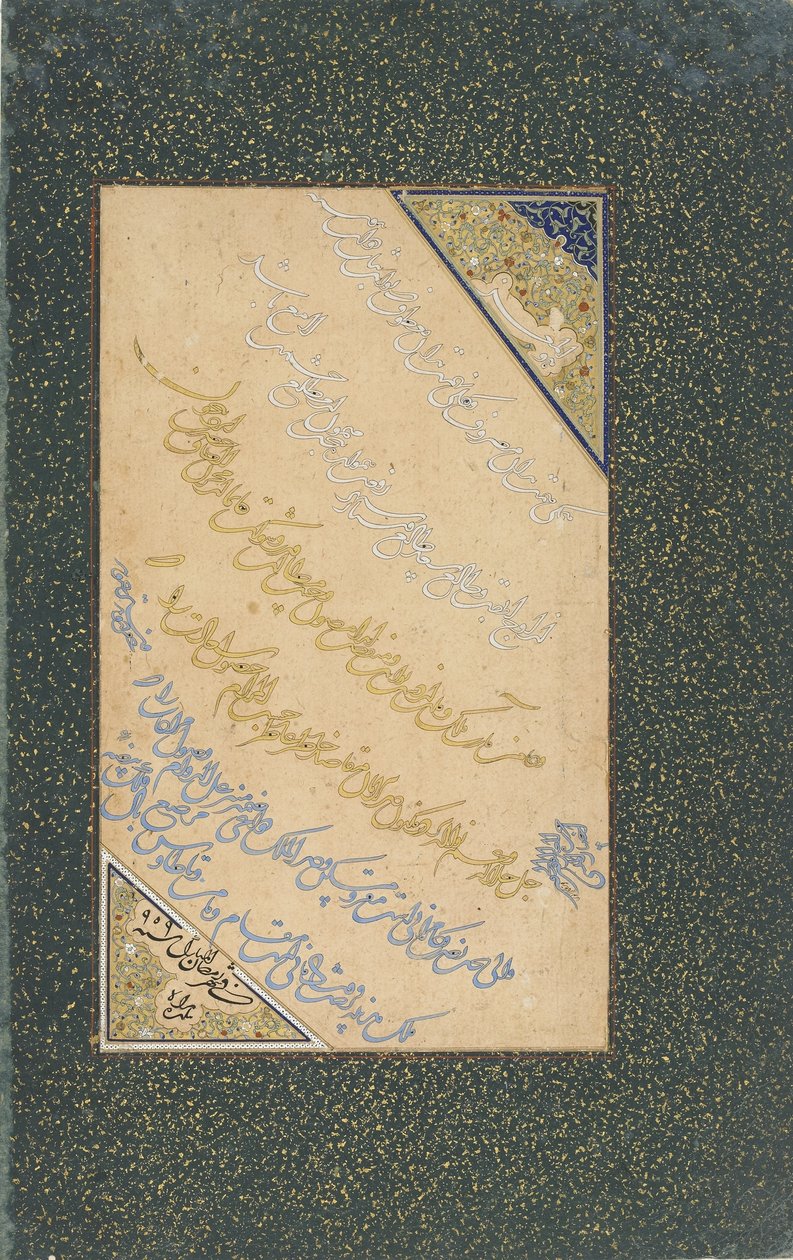 सुलेख, हेरात, फफूंद राजवंश के फोलियो, अगस्त-सितंबर 1552 (अपारदर्शी जल रंग, स्याही, कागज पर सोना) द्वारा फारसी स्कूल