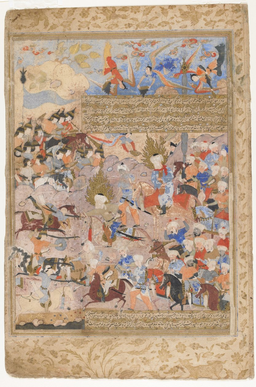हमजा और अली एक रावज़त अल-सफ़ा से लड़ाई में, 1571-72 द्वारा फारसी स्कूल