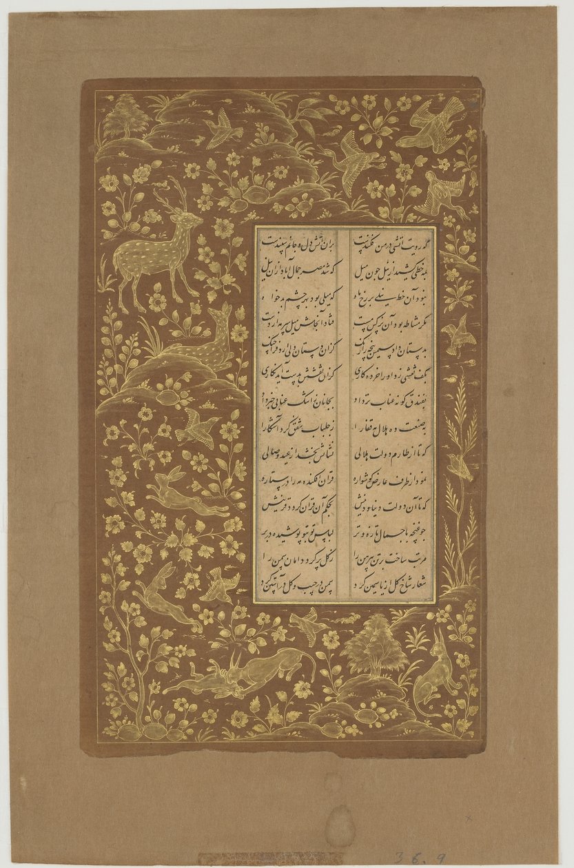 एक परिदृश्य में हार्स, हिरण, और पक्षी, जुमी द्वारा युसुफ यू-जुलीखा से फोलियो (1492) काज़्विन, ईरान, सफ़विद वंश, 1557 (कागज पर स्याही और सोना) द्वारा फारसी स्कूल