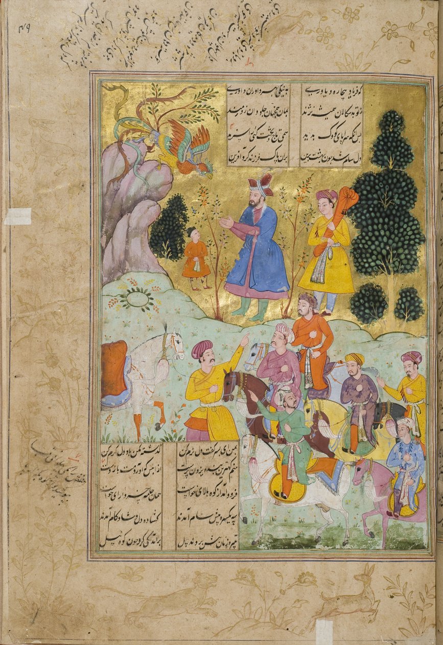 अबुल-कासिम मंसूर फ़िरदावी द्वारा शाहनामा (किंग्स बुक) से चित्रण (सी। 934-सी 1020), 1781-82 द्वारा फारसी स्कूल
